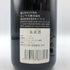 ガヤ シト モレスコ ランゲ 2013 750ml 14% GAJA SITO MORESCO イタリアワイン【E2】