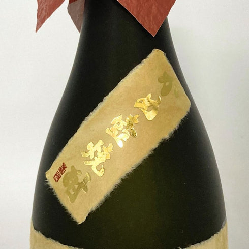 森伊蔵 金ラベル かめ壺焼酎 720ml 25% 傷・ダメージあり 芋焼酎【B1】