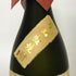 森伊蔵 金ラベル かめ壺焼酎 720ml 25% 傷・ダメージあり 芋焼酎【B1】