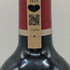 シャトー カロン セギュール 2019 750ml 14.5% CHTEAU Calon Segur ボルドーワイン【U0】