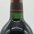 ベリンジャー メルロ ハウエルマウンテン バンクラフト ランチ 1993 750ml 14% Beringer Bancroft Ranch Merlot Howell Mountain カリフォルニアワイン【L2】