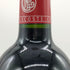 シャトー グラン ピュイ ラコスト 2006 750ml 13% Chateau Grand Puy Lacoste ボルドーワイン【X4】