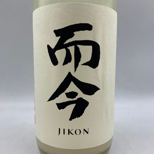 而今 特別純米 にごりざけ生 1800ml 15.5% 2023年11月 【SKU】