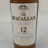マッカラン 12年 ハイランド シェリーオーク 旧ボトル 700ml 40% MACALLAN HIGHLAND SHERRY OAK スコッチウイスキー【U4】