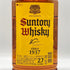 東京都限定◆サントリー ウイスキー 角 2700ml 40% SUNTORY 【G】