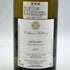 ロッシュ ド ベレー ムルソー 2007 750ml 12.5% MAISON ROCHE DE BELLENE 白ワイン【M1】