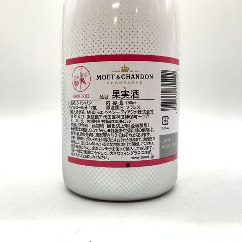 モエ エ シャンドン アイス アンペリアル ロゼ 750ml 12% Moet & Chandon Ice Imperial Rose 【I4】