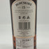 ボウモア 15年 700ml 43% BOWMORE スコッチウイスキー【O4】