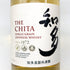 東京都限定◆サントリー 知多 シングルグレーン 700ml 43% SUNTORY CHITA 【J4】