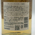東京都限定◆サントリー 知多 シングルグレーン 700ml 43% SUNTORY CHITA 【B1】