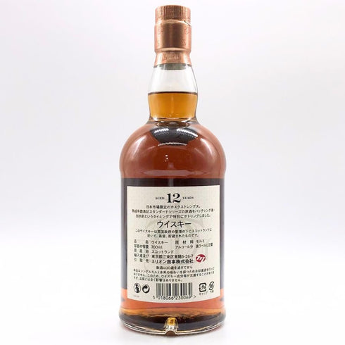 グレンファークラス 12年 カスクストレングス 700ml 59.6% GLENFARCLAS CASK STRENGTH スコッチウイスキー【X4】