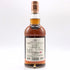 グレンファークラス 12年 カスクストレングス 700ml 59.6% GLENFARCLAS CASK STRENGTH スコッチウイスキー【X4】