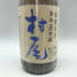 村尾 かめ壺焼酎 全日空オリジナル 750ml 25% 芋焼酎【L2】