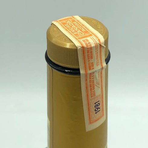 カナディアン クラブ 750ml 40% CANADIAN CLUB 【W4】