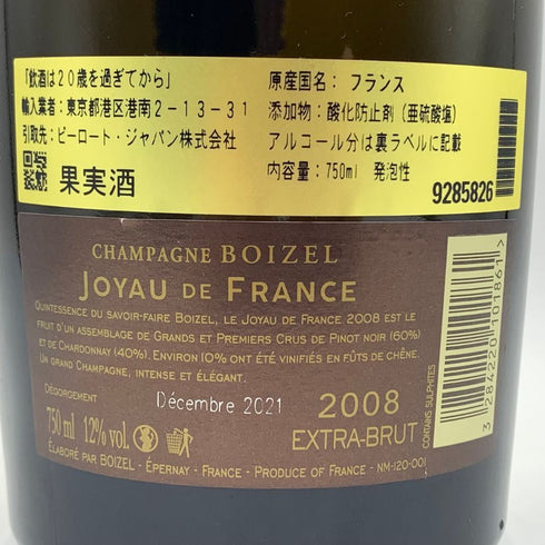ボワゼル ジョワイヨ ドゥ フランス 2008 750ml 12% Boizel Joyau de France シャンパン【H2】