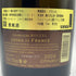ボワゼル ジョワイヨ ドゥ フランス 2008 750ml 12% Boizel Joyau de France シャンパン【H2】