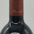 アルマヴィーヴァ コンチャ イ トロ バロン フィリップ ド ロスチャイルド 2021 750ml 15% ALMAVIVA CONCHA Y TORO&BARON PHILIPPE DE ROTHSCHILD 赤ワイン【H0】