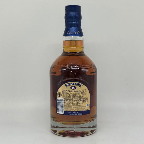 シーバスリーガル 18年 ゴールドシグネチャー 700ml 40% CHIVAS REGAL スコッチウイスキー【B2】