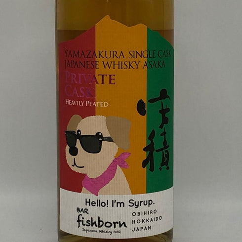 東京都限定◆安積 山桜 プライベート カスク ヘヴィリーピーテッド 700ml 62% PRIVATE CASK 【A2】