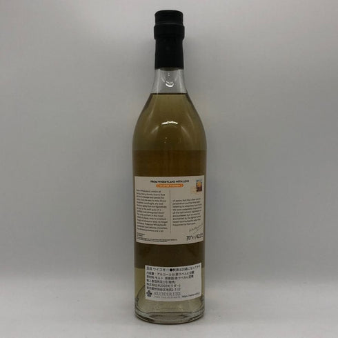 スプリングバンク 1999 25年 リフィルホグスヘッド ウイスキーランド チャプター19 700ml 42.2% Springbank スコッチウイスキー【同梱不可】【C0】