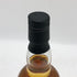シークレットハイランド 14年 2008-2023 宇宙戦艦ヤマトラベル 700ml 50.7% Secret Highland スコッチウイスキー【G0】