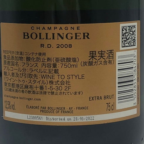 ボランジェ RD エクストラ ブリュット 2008 750ml 12% BOLLINGER シャンパン【N0】