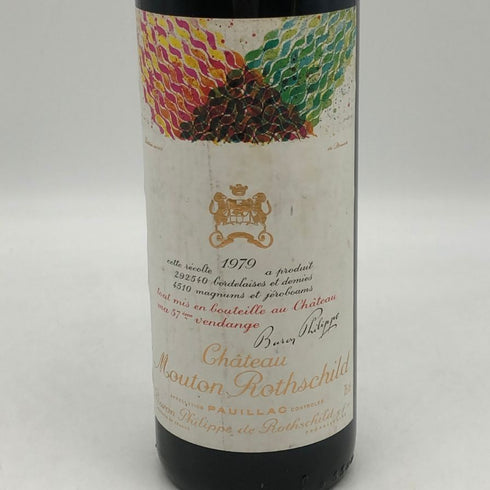 シャトー ムートン ロートシルト 750ml 1979 Chateau Mouton Rothschild ボルドーワイン【H4】