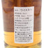 グレンエルギン 2010 13年 オロロソバリック 700ml 54.8% Glen Elgin スコッチウイスキー【K4】
