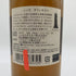 東京都限定◆ニッカ カフェモルト 700ml 42% NIKKA COFFEY MALT 【SKU】