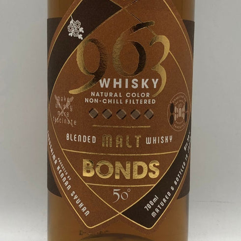 東京都限定◆笹の川酒造 963 ボンズ ブレンデッド モルト ウイスキー 700ml 50% BONDS 【F3】