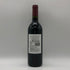 シャトー ボー シット 2005 750ml 13% CHATEAU BEAU-SITE ボルドーワイン【C4】