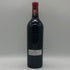 シャトー パルメ 2013 750ml 13% CHATEAU PALMER ボルドーワイン【B1】