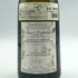 ドメーヌ ルフレーヴ バタール モンラッシェ グランクリュ 2020 750ml 13.5% Domaine Leflaive Batard Montrachet Grand Cru ブルゴーニュワイン【W1】