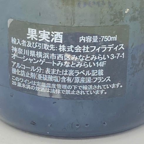 ペリエジュエ ベルエポック 白 1990 750ml 12.5% PERRIER-JOUET BELLE EPOQUE 【C1】