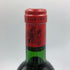 シャトーモンローズ 1983 750ml 度数表記無し Chateau Montrose ボルドーワイン【D4】