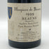 オスピス ボーヌ キュヴェ ルソー デスランド 1999 750ml 14% Hospices de Beaune ブルゴーニュワイン【M1】