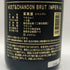 モエ エ シャンドン アンペリアル 白 750ml 12% Moet&Chandon IMPERIAL シャンパン【P1】