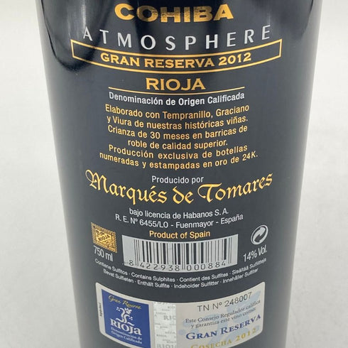 コイーバ アトモスフィア グラン レセルバ 2012 750ml 14% COHIBA ATOMOSPHERE スパニッシュワイン【B1】