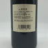 サッシカイア 2020 750ml 14% SASSICAIA イタリアワイン【P0】