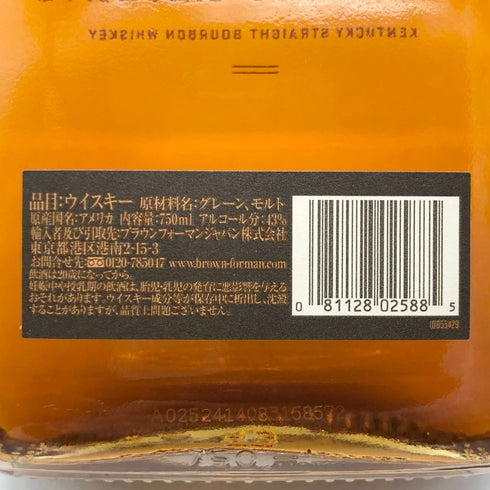 ウッドフォードリザーブ ディスティラーズセレクト 750ml 43% WOODFORD RESERVE バーボン【F1】