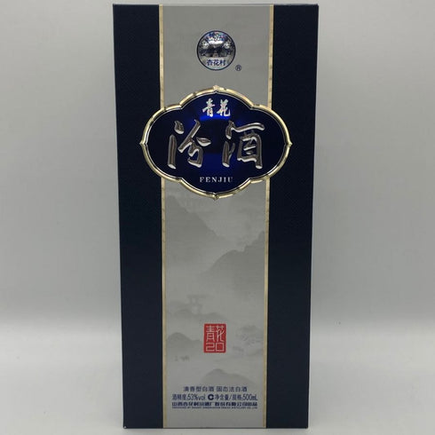 杏花村 青花汾酒 2025 500ml 53% 中国酒 FENJIU 中国酒1346g【N1】