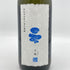 新政 雨蛙 アマガエル スパークリング 2024年6月出荷 720ml 8% ARAMASA 日本酒- 純米酒【AFA15】