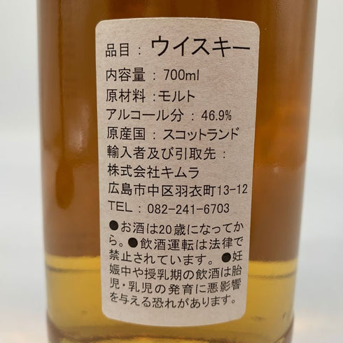 トンプソンブラザーズ スペイサイド アメリカンオークバレル 24年 1995-2019 700ml 46.9% THOMPSON BRO'S スコッチウイスキー【O1】