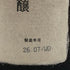朝日酒造 久保田 萬寿 純米大吟醸 1800ml 15% 2026年7月 日本酒- 純米大吟醸酒【A2】