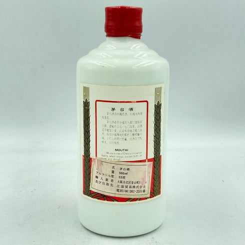 Guizhou Moutai Liquor Tianyu Label 500ml 53% 860g MOUTAI【P】