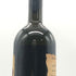 シネ クア ノン ジ アザー ハンド 1995 750ml 13.5% Sine Qua Non The Other Hand カリフォルニアワイン【L0】