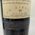 ラ シレーナ カベルネ ソーヴィニヨン ナパ ヴァレー 2001 750ml 14.3% La Sirena Cabernet Sauvignon Napa Valley カリフォルニアワイン【B4】