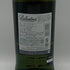 バランタイン 17年 700ml 40% 国内正規品 BALLANTINE'S スコッチウイスキー【F4】