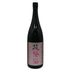 南陽醸造 花陽浴 雄町 純米吟醸 無濾過生原酒 1800ml 16%2026年2月 日本酒 - 純米吟醸酒【K2】