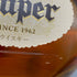 東京都限定◆ニッカ スーパーニッカ レアオールド 700ml NIKKA Super NIKKA Rare Old 【B2】